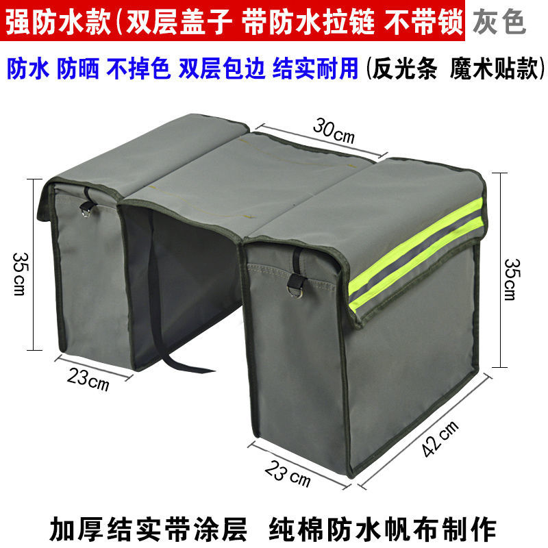 加大加厚帆布摩托车驮包两侧工具包防水电动挂包骑士鞍座包尾包i.