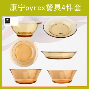 耐高温高硼硅玻璃高颜值