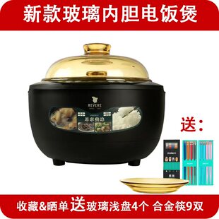美国REVERE家用多功能无涂层电饭煲新款只能玻璃内胆电饭锅汤锅