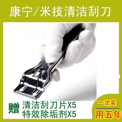 康宁德国清洁面板包装电陶炉