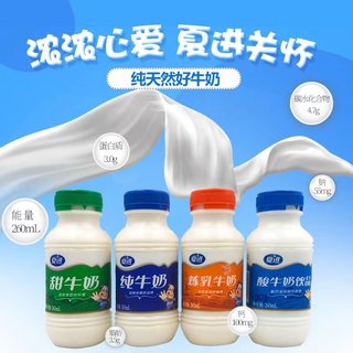 夏进塞上牧场炼乳甜牛奶纯牛奶牛奶饮品混搭 243ml×15瓶装整箱