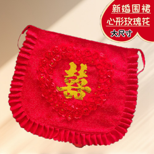 喜婆婆接盆围裙兜福新娘陪嫁围裙