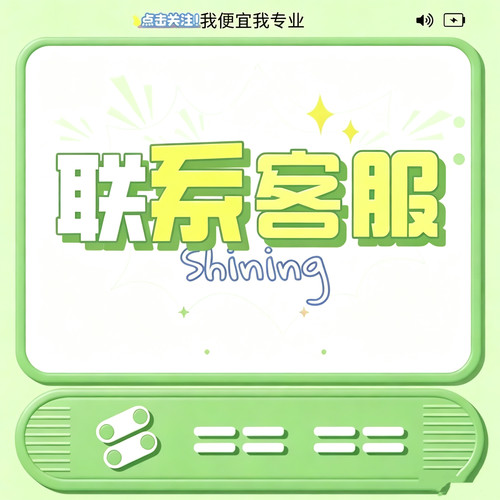 代扫二维码 帮扫码关注 各类指标帮完成
