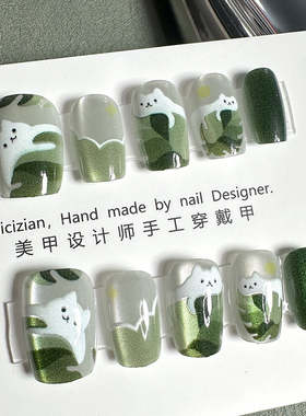 懒猫猫眼绿色可爱猫眼手工穿戴甲短款学生卡通小猫咪显白手绘美甲