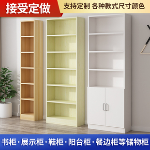 定制木柜子储物柜带门书柜展示柜落地阳台柜夹缝柜置物柜尺寸定做