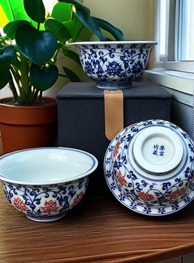 青花釉里红缠枝莲压手杯主人杯