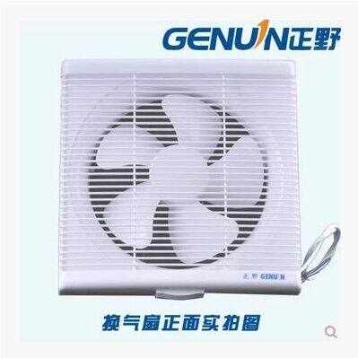 正野排气扇豪华超薄换气扇