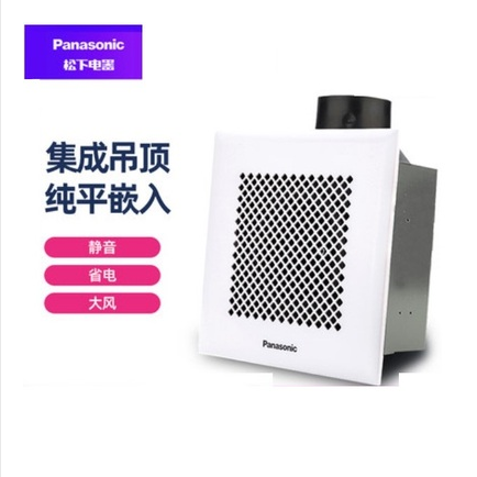 松下排气扇10寸天花集成吊顶浴室300卫生间换气扇FV-24CUVS2C新款