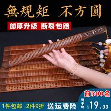 加厚手柄戒尺家用弟子规教师专用国学竹制学生创意家法竹条女教鞭