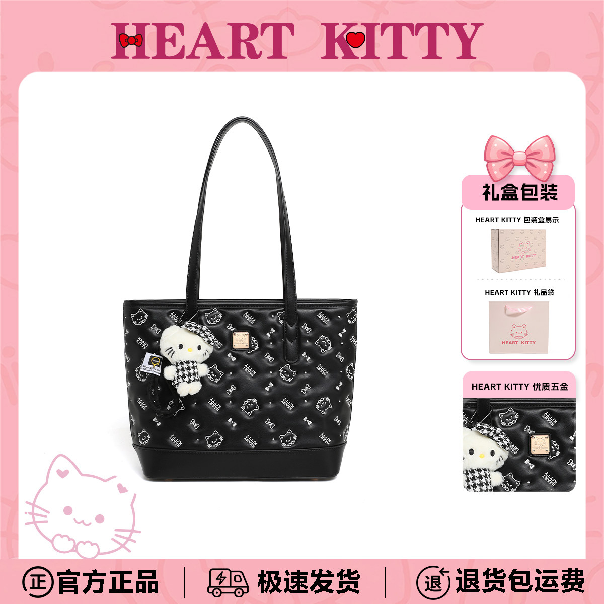 HeartKitty高颜值托特包新款高级感大学生上课百搭休闲单肩包女