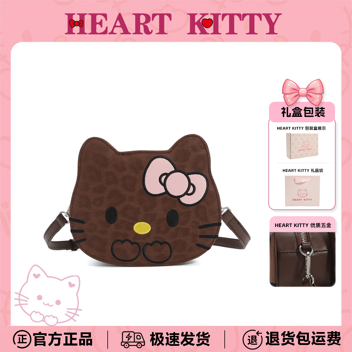 HeartKitty可爱猫双肩包女新款时尚百搭通勤背包简约轻奢单肩包女