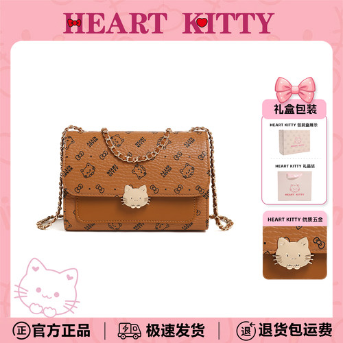 HEARTKITTY卡通链条小方包