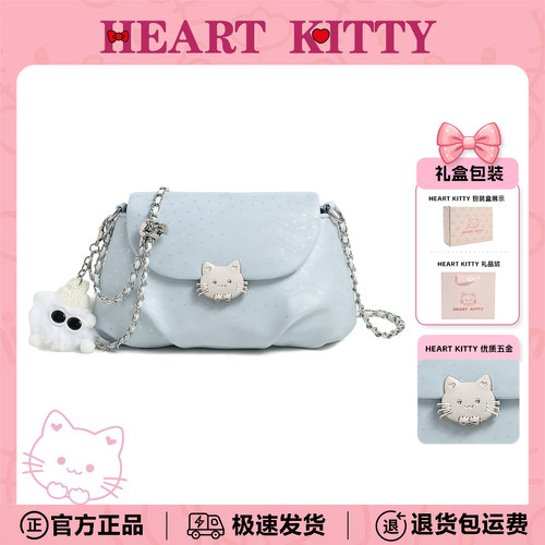 HeartKitty生日礼物送女生云朵包链子包磁扣斜挎包卡通可爱链条包