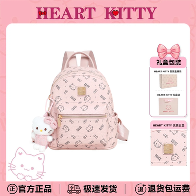 正版凯蒂猫甜美可爱双肩小背包