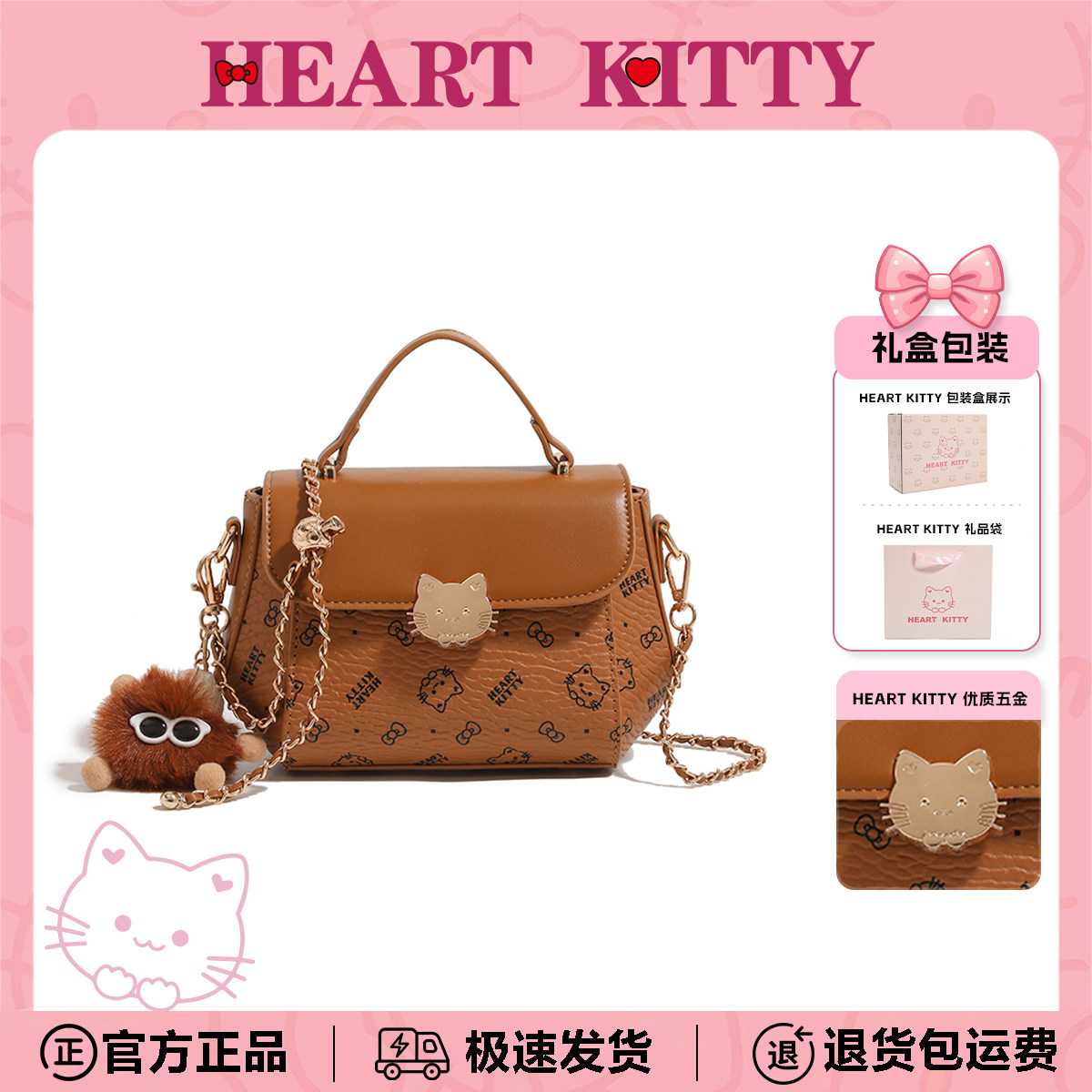 HeartKitty生日礼物送女生高级小方包中号少女风百搭单肩包斜挎包