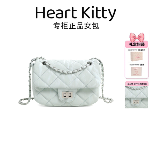 HEARTKITTY小香风菱格小方包
