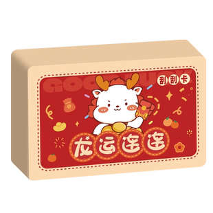 新款龙年刮刮卡diy小学生奖励刮刮乐卡片红包儿童孩子积分卡激励学习幸运抽奖券家庭定制互动手写自制心愿卡
