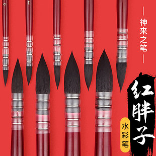 水粉笔套装红胖子水彩笔美术生专用圆头尼龙笔单支丙烯油画颜料画画成人专业绘画初学者学生狼毫刷子工具全套