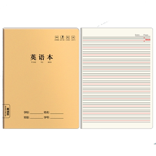 英语本数学作文语文牛皮纸作业本16k小学生专用本初中生英文笔记本练习本子薄3加厚三年级四五三到六听写批发