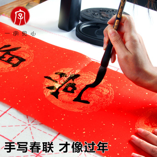 手写空白对联纸七言五言万年红春节家用大门专用春联用纸大红加厚烫金高档福字龙凤红纸2021新年
