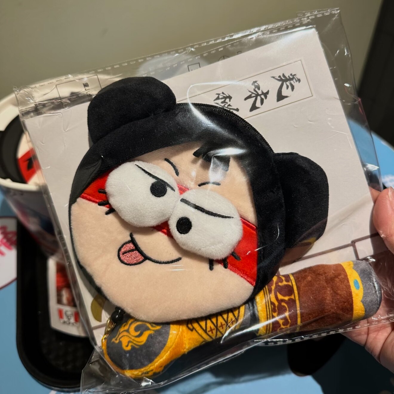 【正品清仓】肯德基联名永劫无间系列周边零钱包透卡全新正品