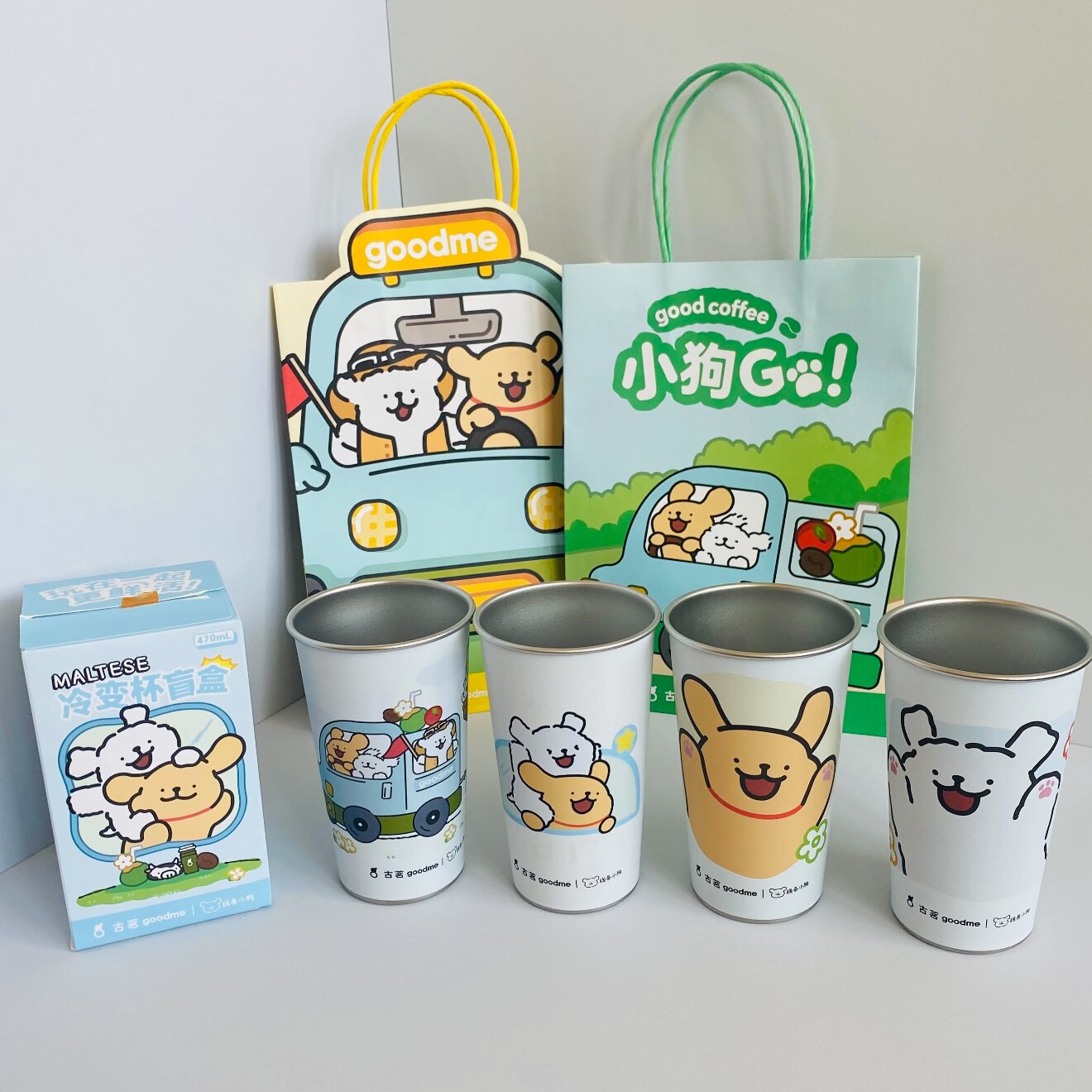 【正品代购】古茗线条小狗联名主题周边不锈钢冷变杯卡套纸袋杯套