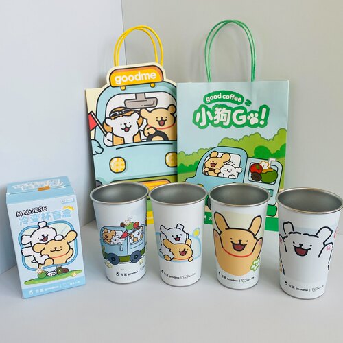 古茗线条小狗联名不锈钢冷变杯