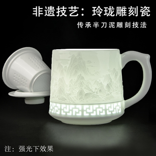 景德镇陶瓷茶杯带盖高端玲珑茶杯马克杯水杯高档礼盒装茶杯送礼物