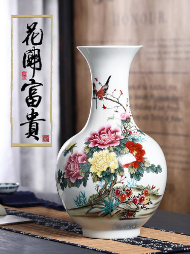 景德镇粉彩牡丹花瓶工艺品陶瓷器