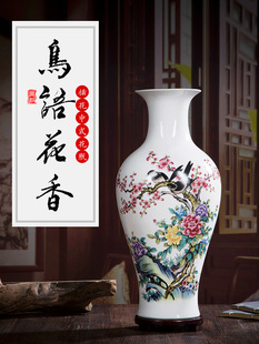 景德镇陶瓷花瓶摆件客厅落地创意饰品青花瓷器干花仿真假花小花瓶