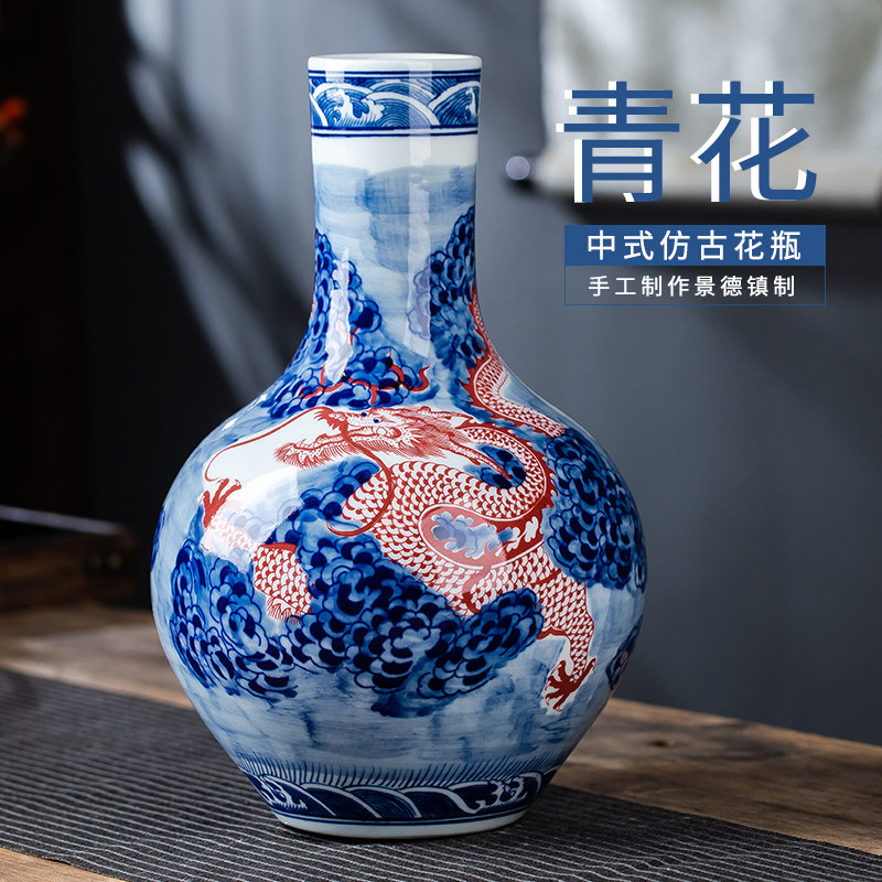 景德镇陶瓷器花瓶仿古手绘青花瓷龙纹手工中式家居客厅装饰品摆件