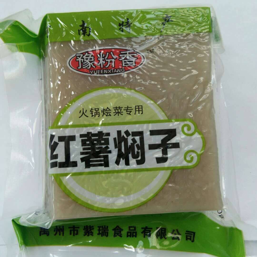 6袋 火锅红薯焖子禹州五香焖子河南许昌特产皮渣扁垛手工制作原味