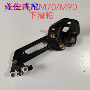 适配睿行M90M70中门滑轮上滑轮下滑轮中滑轮侧门铰链支架