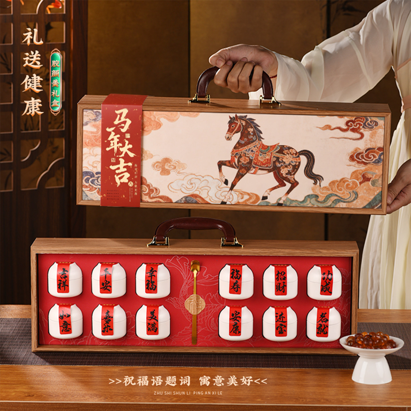 马年桃胶雪燕皂角米银耳礼盒过年新年货春节送礼品母亲丈母娘礼物