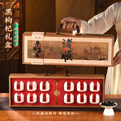 青海野生黑枸杞礼盒装 春节新年货实用礼物宁夏长辈父母送过年礼品