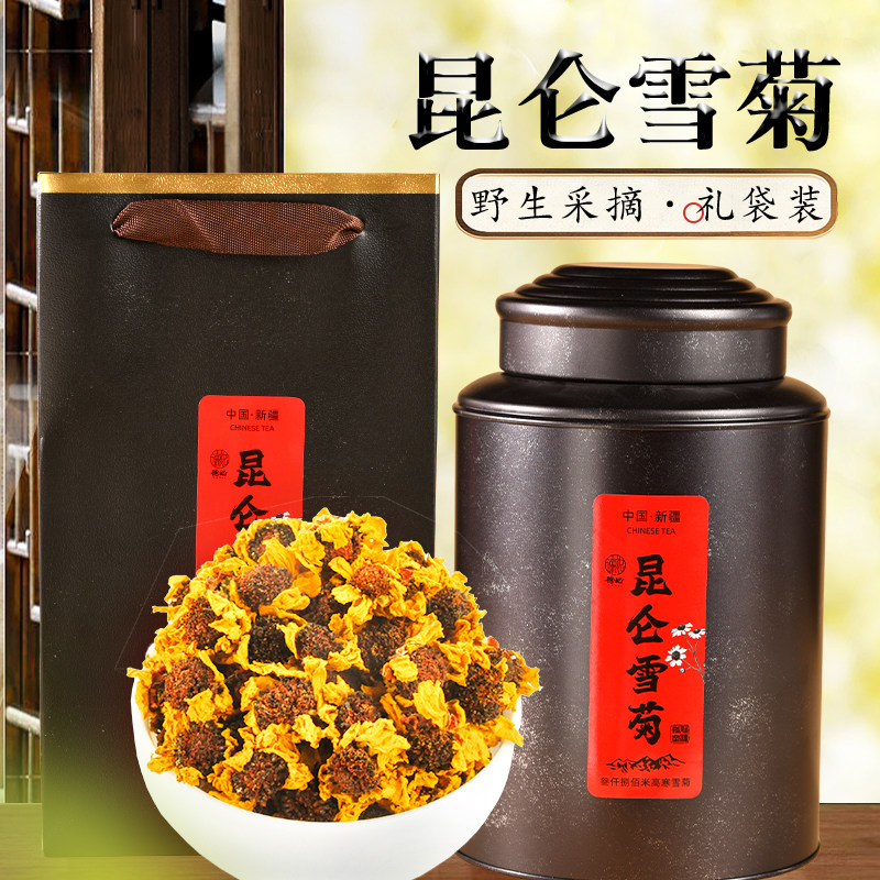昆仑雪菊新疆昆仑山血菊高山非野生西藏冰山花茶天山胎菊正品