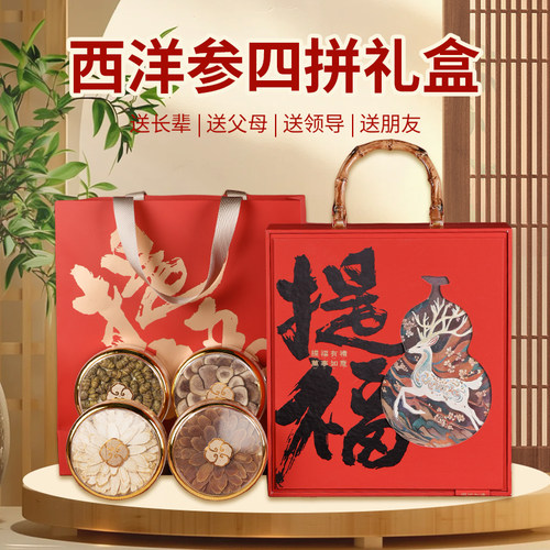 国庆中秋节礼物送员工实用礼品