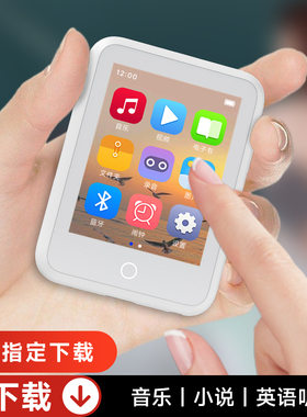 新款mp3无线蓝牙听歌专用随身听mp4英语听力小说插卡播放器可外放