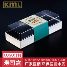 卡木龙日式木质盒子一次性打包盒1
