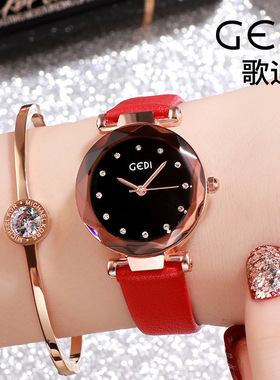 歌迪GEDI 简约手腕石英女表时尚潮流皮带学生手表