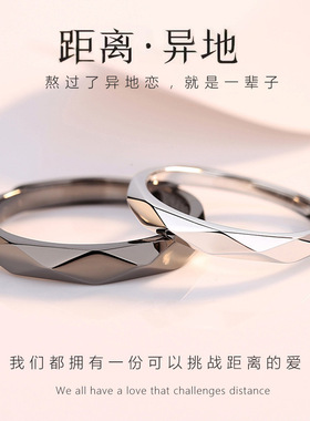 黑白菱形戒指男女一对简约轻奢异地恋多面菱形开口指环情侣戒指