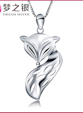 狐狸吊坠韩版s925纯银项链饰品缕空时尚个性配饰女韩版锁骨链