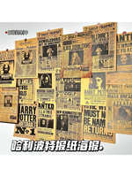 ins retro cowhide Harry Potter movie posters, student room bedroom wall decoration and background wall stickers thumbnail 2