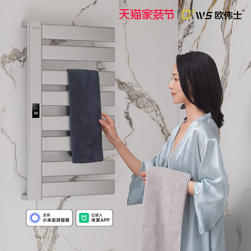 欧伟士电热毛巾架明装暗装免打孔图片