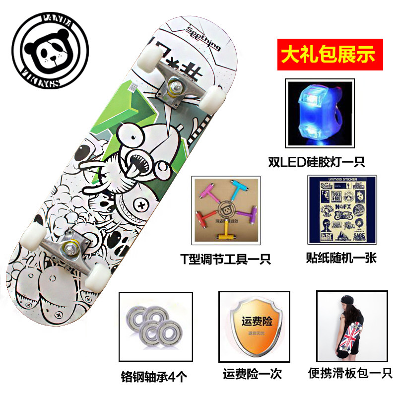 Skateboard pour homme femme enfant      - Ref 2599513 Image 3