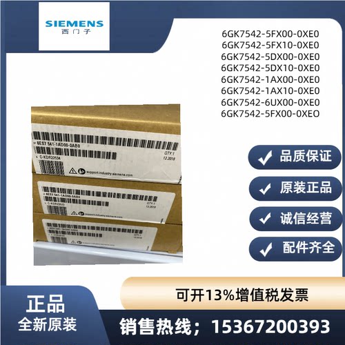 6ES7541-1AD00/1ADOO-0AB0原装OABO 通讯模块CM PTP RS-232西门子