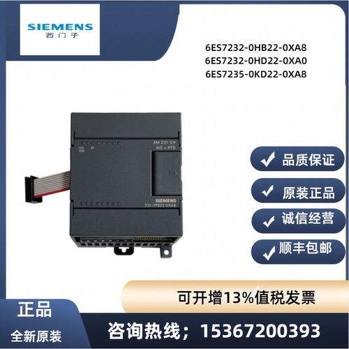 西门子6ES7277-0AA22-0XA0