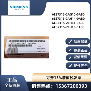 0AB0 2AH14 6ES7 2AG10 2EH14 2EH13 6ES7315 315 CPU315全新原裝