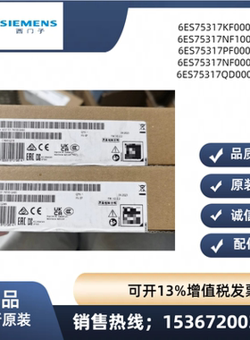 西门子6ES7531-7KF00/7NF10/7PF00/7NF00/7QD00-0AB0原装输入模块