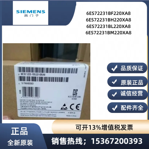 西门子6ES7223-1BF22-0XA8